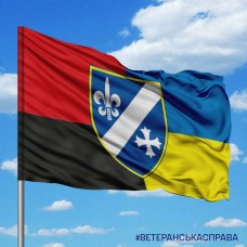 Прапор 120 ОРП Combo